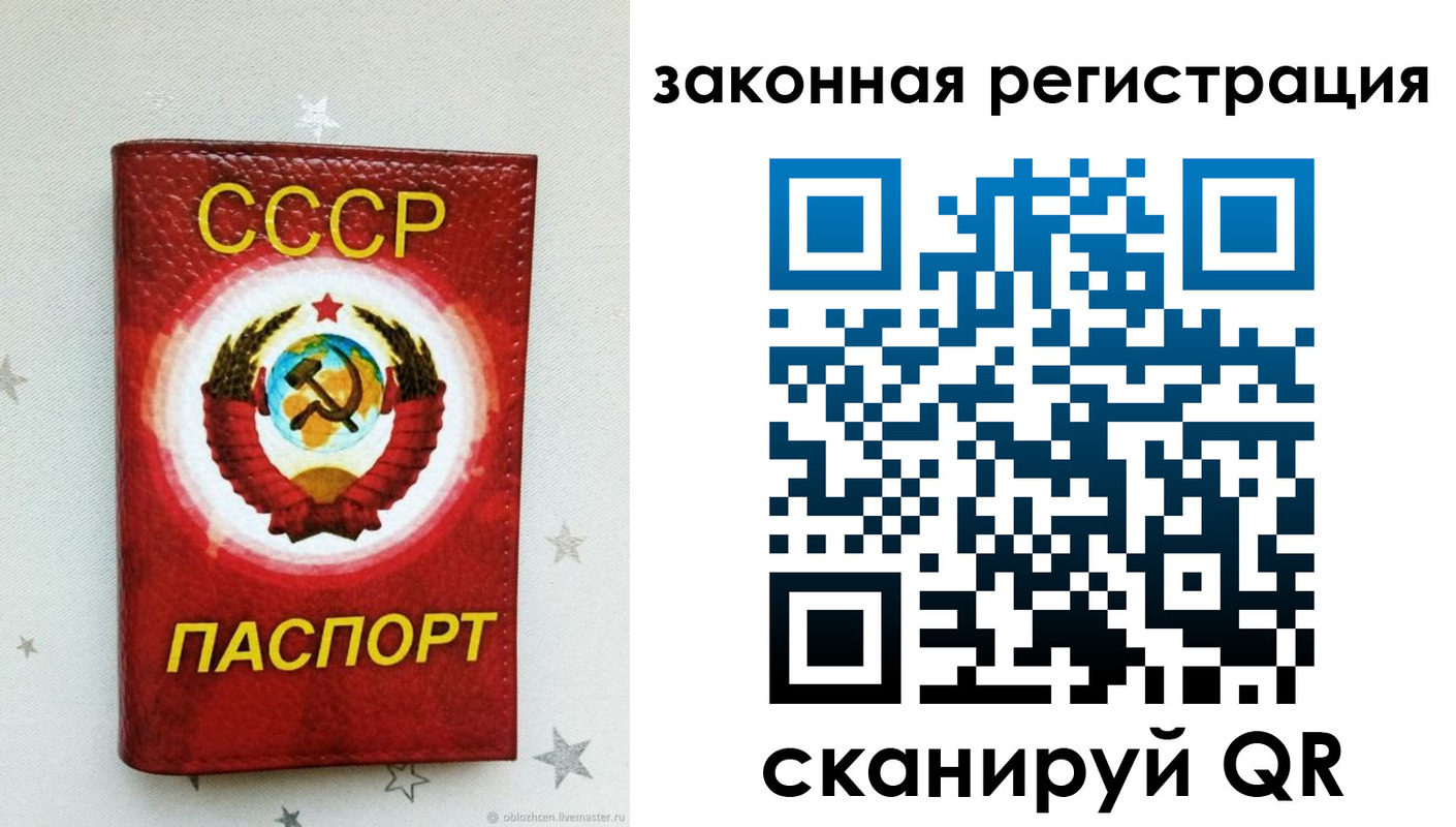 временная прописка в Ирбите