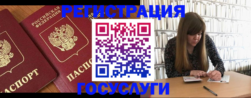 прописка законно в Ирбите