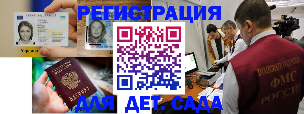 прописка в квартире в Ирбите