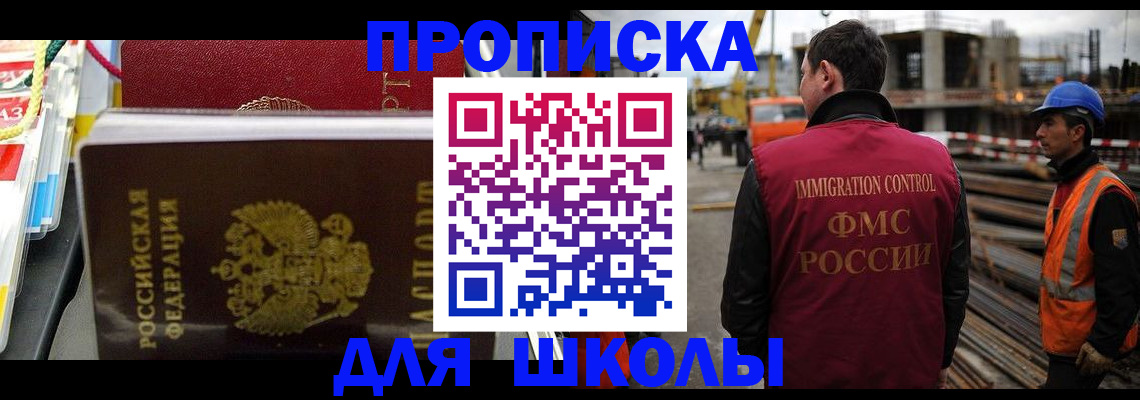 временная регистрация недорого в Ирбите