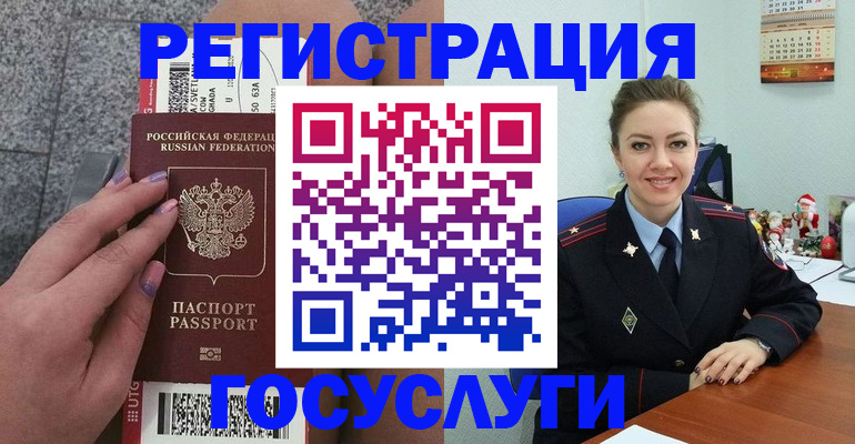 прописка законно в Ирбите