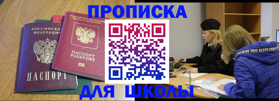 форма 3 в Ирбите